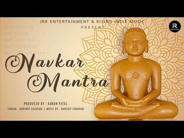 Navkar Mantra | Harshit Chauhan | Namo Arihantanam | Jain Mantra