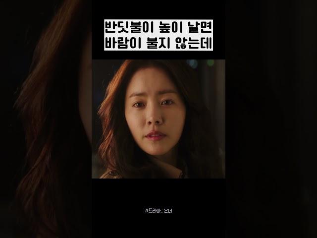 반딧불이 높이 날면 바람이 불지않는데 #욘더