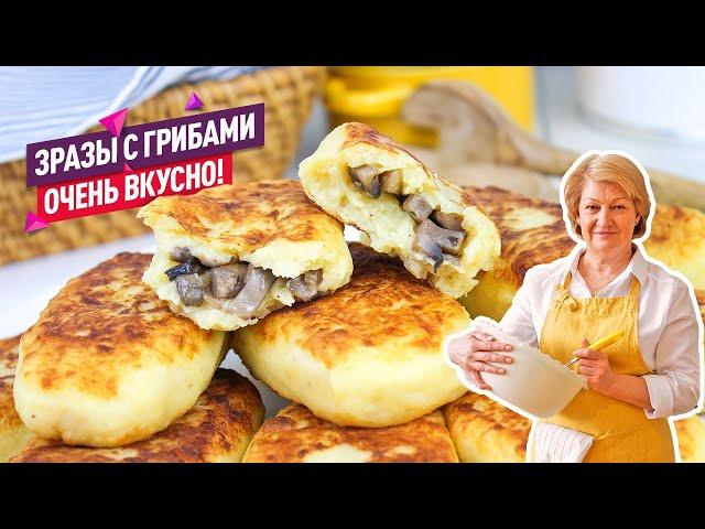 ВКУСНО и ПРОСТО! Картофельные зразы с грибами с румяной корочкой