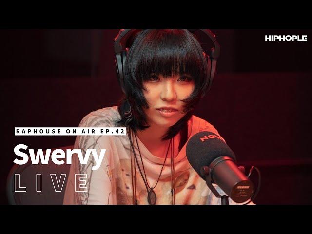 스월비(Swervy) - Mama Lisa (LIVE) / RAPHOUSE ON AIR (EP.42)