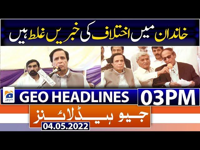Geo News Headlines Today 03 PM | PMLQ | Karachi | O-level exams | PM Shehbaz |  ICC | 4th May 2022