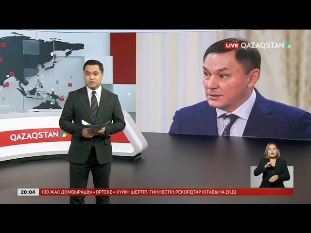 Ермек Маржықпаев Туризм және спорт министрі лауазымынан босатылды
