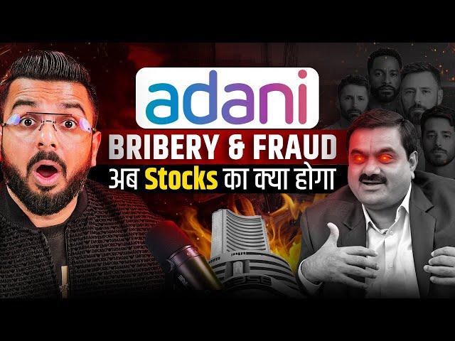 Gautam Adani will Go to Jail for Bribe & Fraud Case? | What will Happen to Adani Stocks?