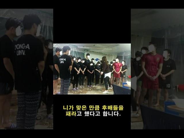 개그맨 류담의 결혼식에 '황현희'만 참석한 황당한 이유.jpg