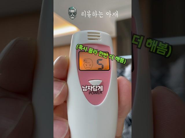 입냄새 나는지 객관적으로 알려드림 