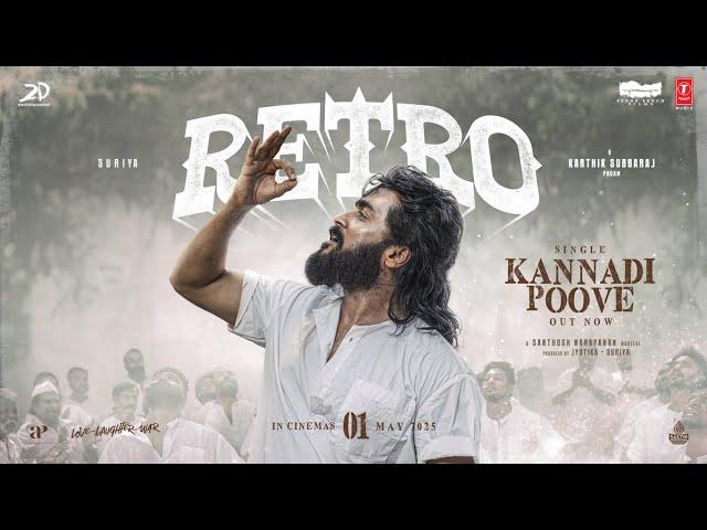 Kannadi Poove Lyrical Video - RETRO | Suriya | Karthik Subbaraj | Pooja Hegde | Santhosh Narayanan