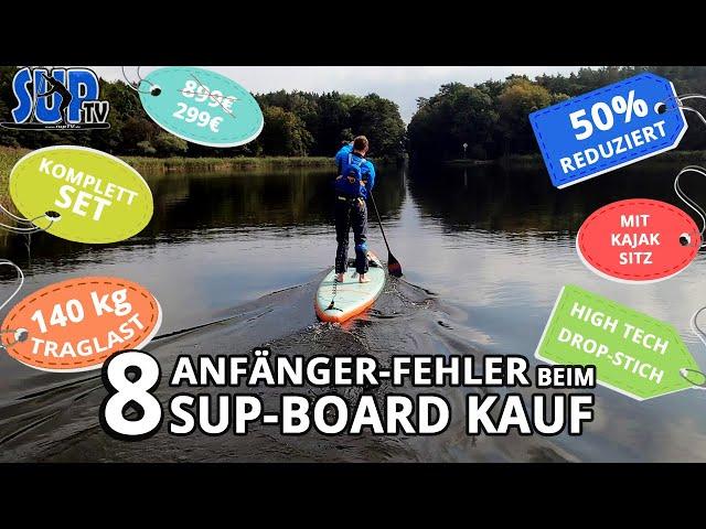 8 Fehler beim SUP-BOARD KAUF | Das machen viele Anfänger falsch 