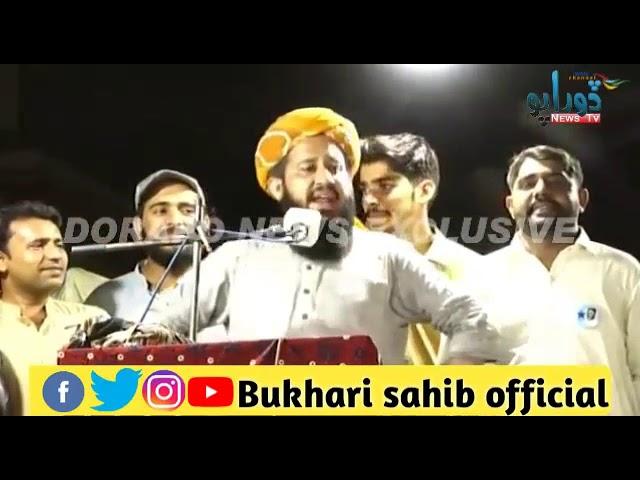 Nasir Khalid Mahmood Soomro,