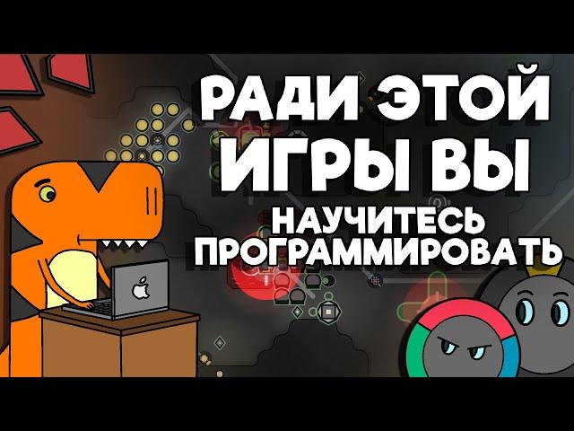 SCREEPS - Игра для программистов от программистов (Underground)