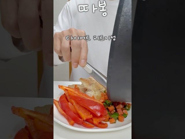 -10kg, 살빠지는 치트키