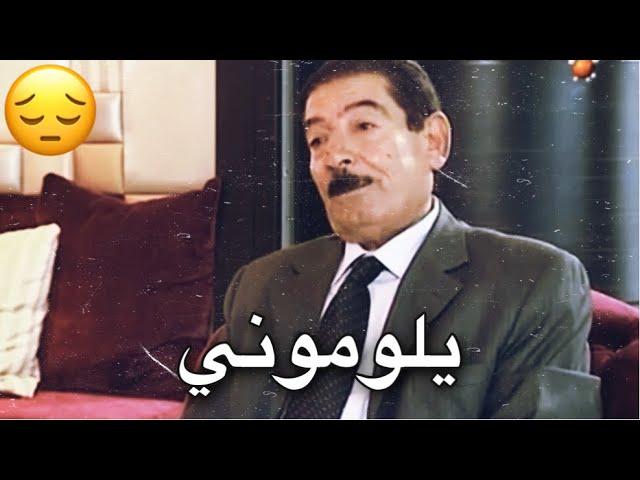 يلوموني واحسك تكبر بروحي  - حالات واتساب حزينه - الشاعر عريان السيد خلف