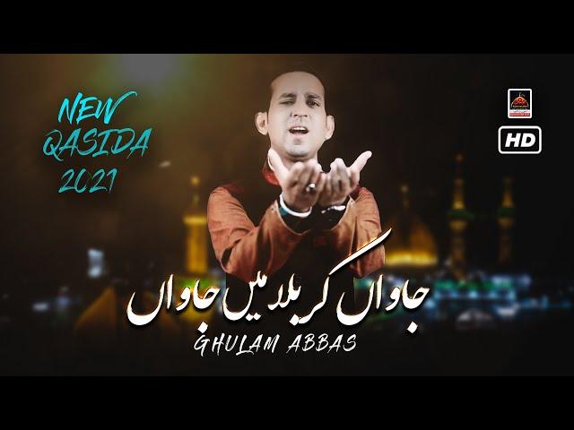 Jawan Karbala Mein Jawan - Ghulam Abbas Kamalia | New Qasida Mola Hussain As - 2021