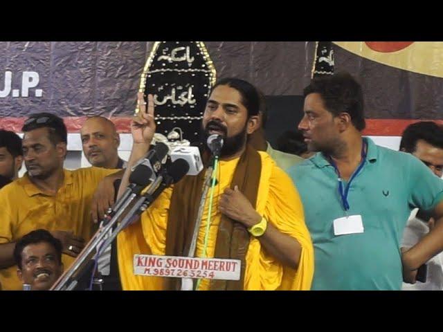 Baba Noor Hasan Warsi | Dewa Shareef | Salana Majalise Aza Jogipura