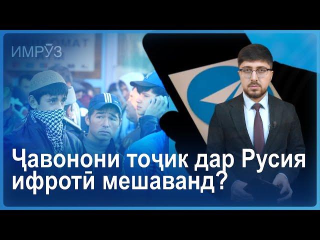 ▶️Барномаи хaбарии ИМРӮЗ - 30.10.2024 | AZDА TV | برنامه ای خبری امروز اخبار تاجیکستان