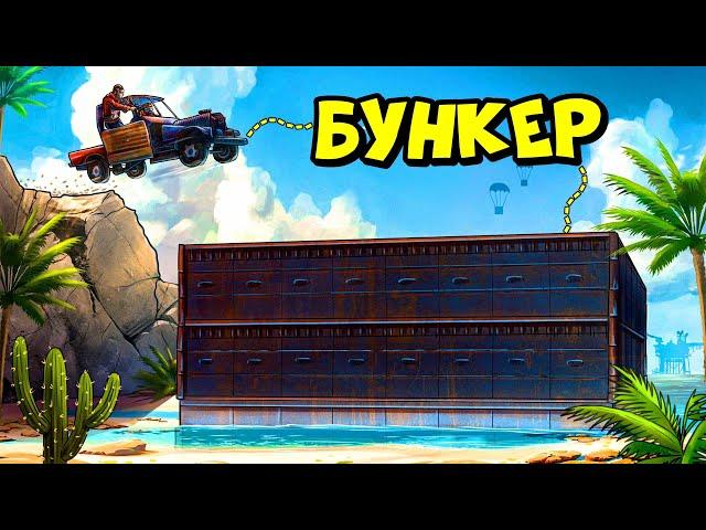 Пустынный БУНКЕР! 48 часов ВЫЖИВАНИЯ в "КЛАНОВОЙ ПУСТЫНЕ" РАСТ/RUST