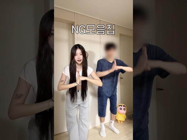 학교 잘 가는 남매의 NG모음집ㅋㅋㅋㅋㅋ