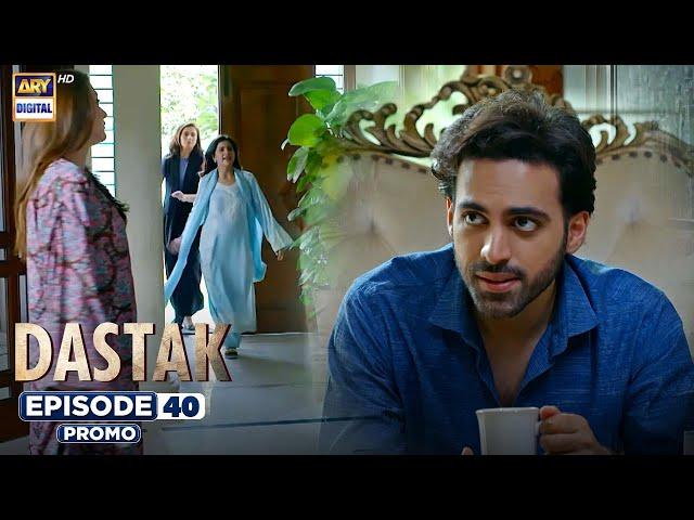 Dastak Episode 40 | Promo | Ali Raza | Sohai Ali | Feroz Kadri | ARY Digital Drama
