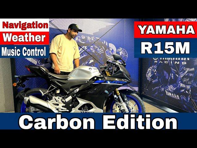 2025 Yamaha R15M Carbon  | Big Updates  | Details Review Yamaha R15M | Price on Road 240000 