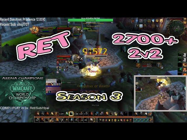RET Paladin ARENA 2700+ 2v2 / BfA 8.2.5 / Season 3
