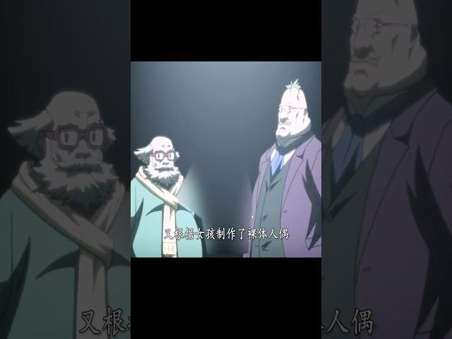 法律殺不了，我來殺 #漫畫 #電影解說 #愛情 #戀愛 #動漫