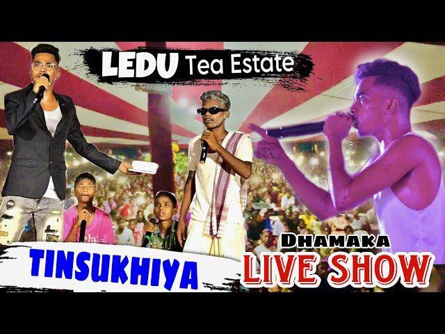 LEDO tea Estate live program || Dist - Tinsukiya || Sada Tema live show at ledo bagan || Tema video