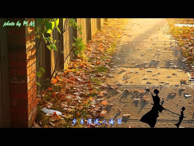 Me singing 深情演绎 《二泉映月》 yuanyuan88 cover,  江南阿炳的故乡