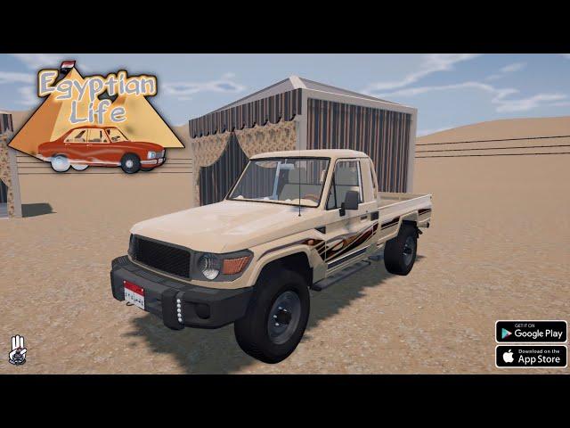 Egyptian Life (New Update: New Job) Gameplay Android