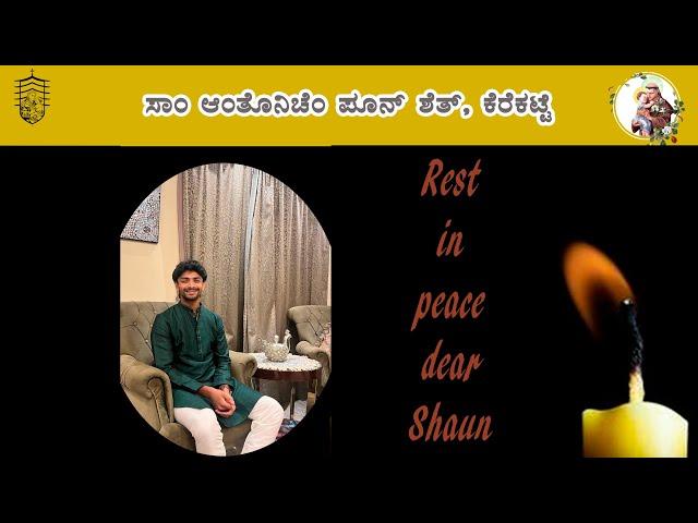 Shaun D'Souza | A Loving tribute | Rest in Peace Dear Shaun | HIs Inspiring Words |