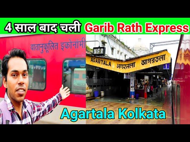 1st Inaugural Run (12502) Agartala Kolkata Garib Rath Express