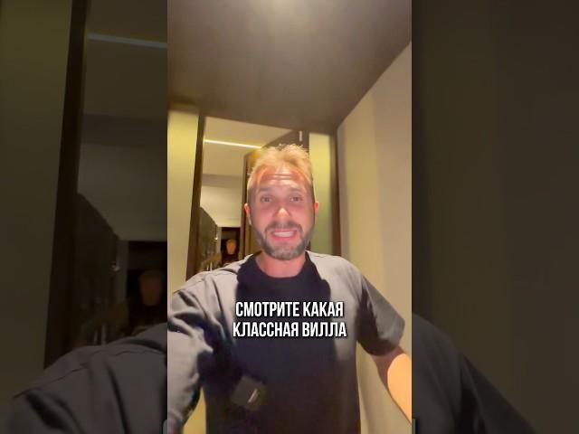 Найду и покажу виллу на бали под любой ваш запрос!