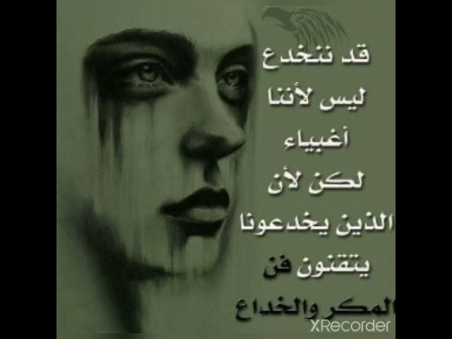حكم وامثال وكلام جميل... عن الحياة ...ولله الشكر
