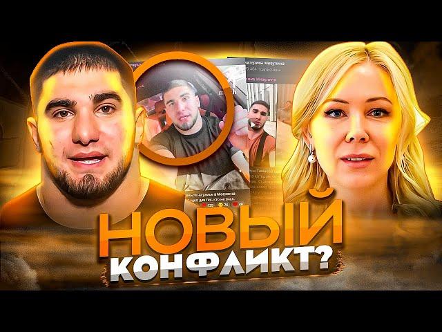 ТАМАЕВ VS МИЗУЛИНА! KOHФЛИKT HAKAЛЯЕТСЯ? / МИНИСТЕРСТВО ПРАВДЫ, ЛИТВИН, ЭДВАРД БИЛ