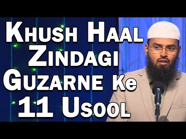 Khush Haal Zindagi Guzarne Ke Liye 11 Usool - 11 Points For Living A Happy Life By @AdvFaizSyedOfficial