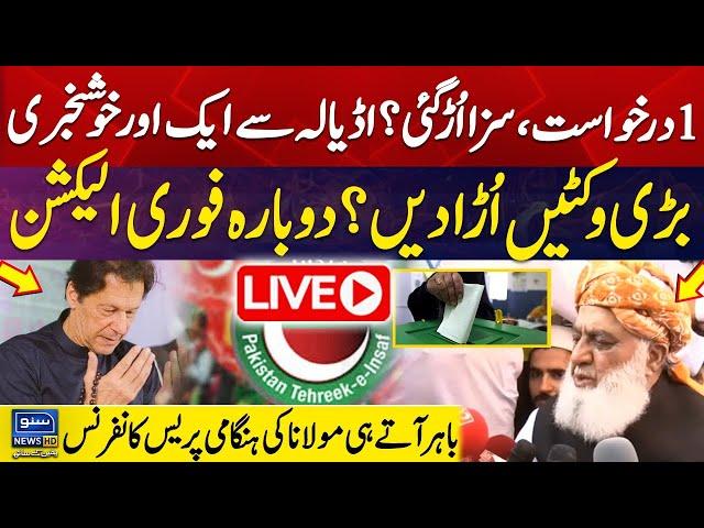 Live | Good News From Adiala | Imran Khan | Maulana Fazal Ur Rehman Fiery Media Talk | Suno News HD