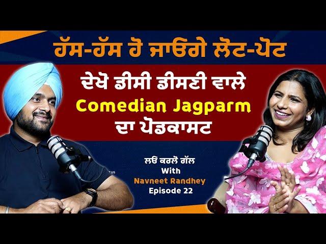 Lao Karlo Gal | Podcast Ep 22 | Navneet Randhey | Jagparampreet