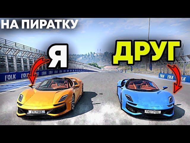 Как Играть в ОНЛАЙН на ПИРАТСКОЙ BeamNG Drive !? (Без воды)