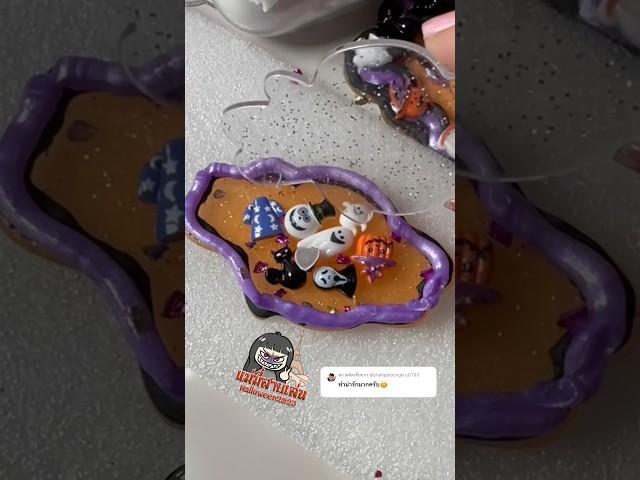 DIY Halloween keychain v.2 พวงกุญแจฮาโลวีน