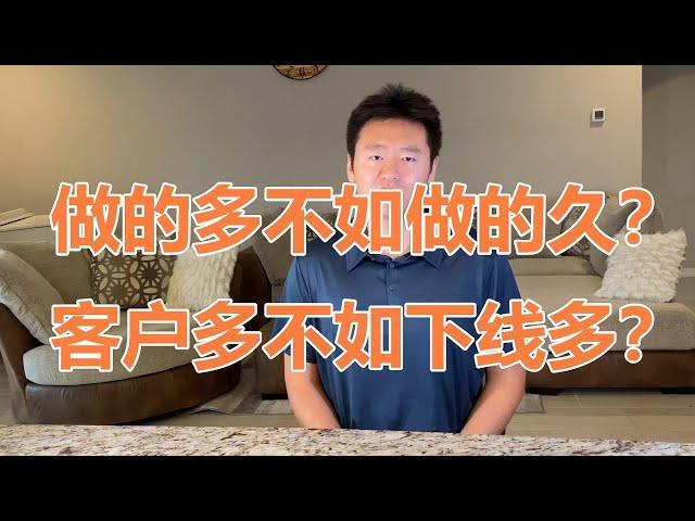 行业内幕：保险经纪人是怎么赚钱的？原来各不相同