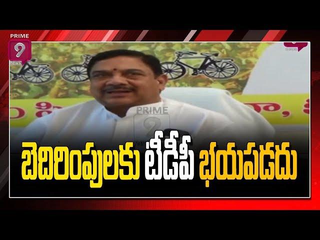 AP TDP President Kala Venkata Rao Slams YS Jagan Govt Over Fake Allegations On TDP | Prime9 News