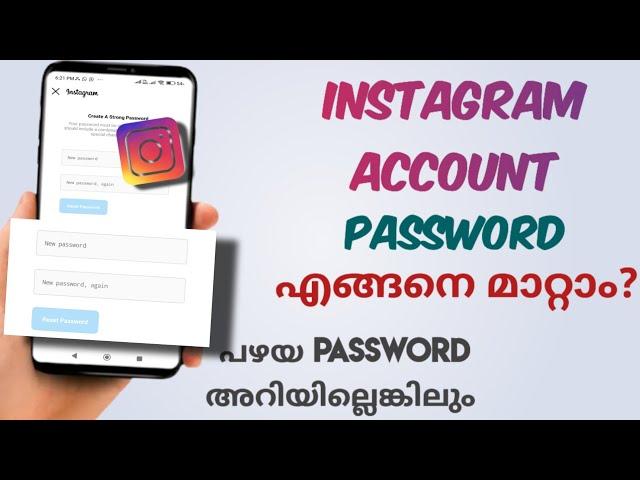 How To Change Instagram Password | Even If You Dont Know Old Password | Malayalam