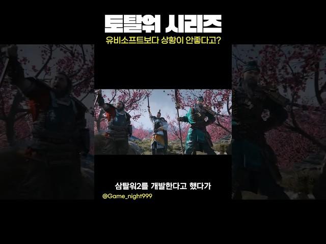 역대급 판매량을 기록했는데 위기인 회사