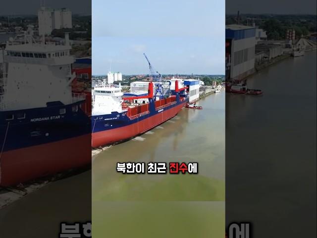 북한은 왜 진수에 실패했을까? 한국은 다릅니다