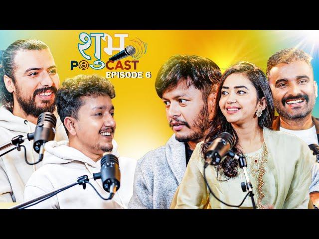 Subha Podcast Ep 6 - Deepak (काकु) || Sagar (बले) || Priyana (मुन्नी) ||Suman Koirala - Bharat Mani