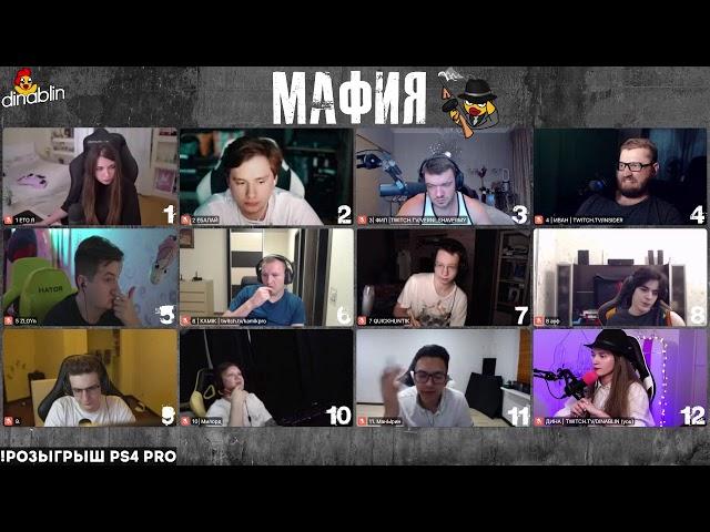 МАФИЯ ЭВЕЛОНА 21.07.20 #1 | МАФИЯ СО СТРИМЕРАМИ | s1mple, Эвелон, Инсайдер, Верни Шаверму, Картман