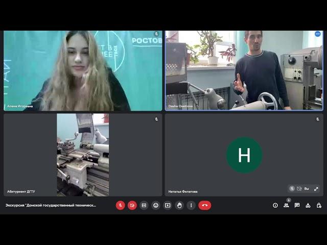 Экскурсия "Донской государственный технический университет"