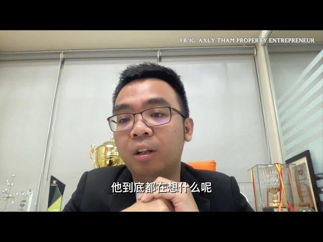 销售技巧 | 客户都在想什么？