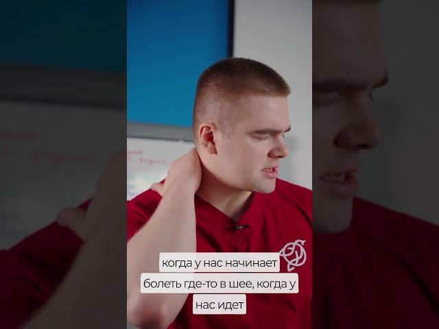 ЧТО ТАКОЕ ЗДОРОВЬЕ И ИЗ ЧЕГО ОНО СОСТОИТ