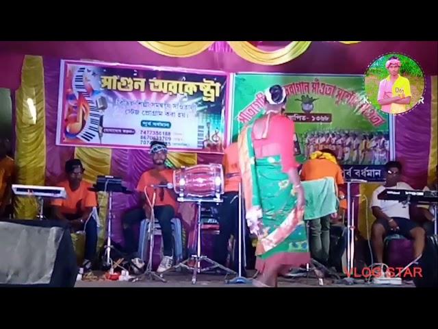 BoroBagan  new Santali Dancer video new santali murmu vai