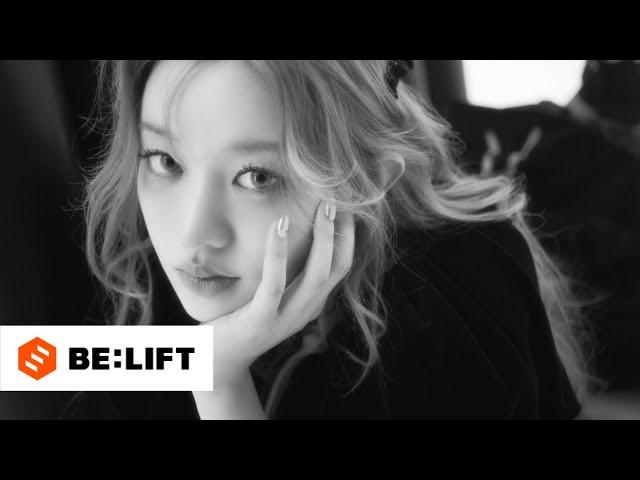 ILLIT (아일릿) ‘I’LL LIKE YOU’ Concept Film (BETWEEN Ver.)