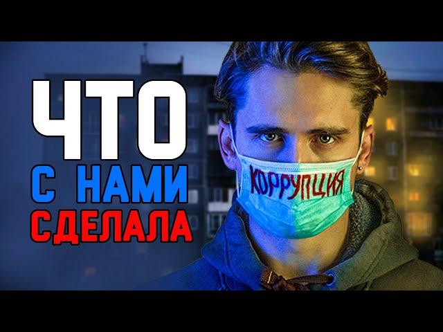 Why Russians don't smile?  | Feeling of toska, corruption, music